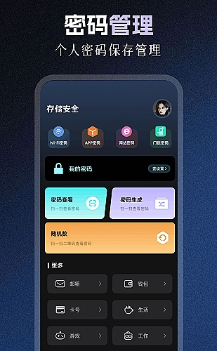 音效素材